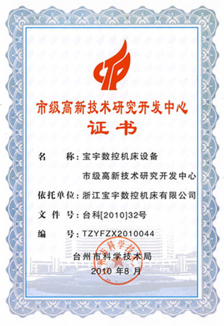 榮譽(yù)資質(zhì)
